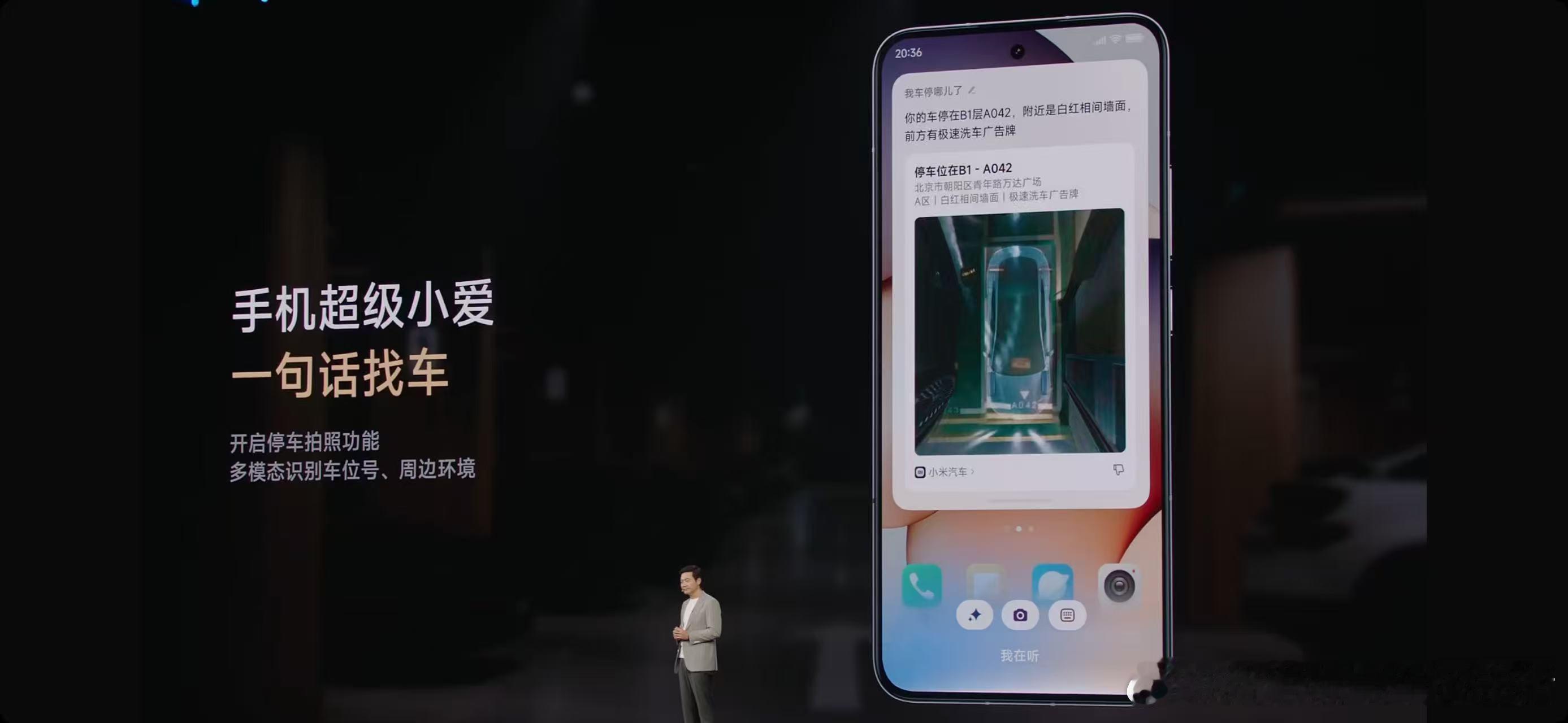 寻车这个功能很常见吧[挖鼻]我乐道L60上一直有这个功能[挖鼻]难道就是语音直达