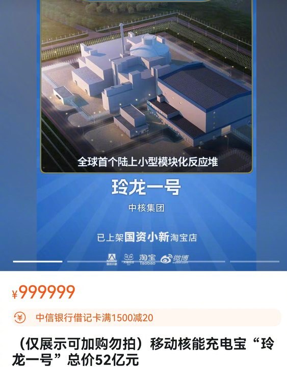 售价999999的单位是万吗[doge]如果是999999元性价比是真的可以，沙