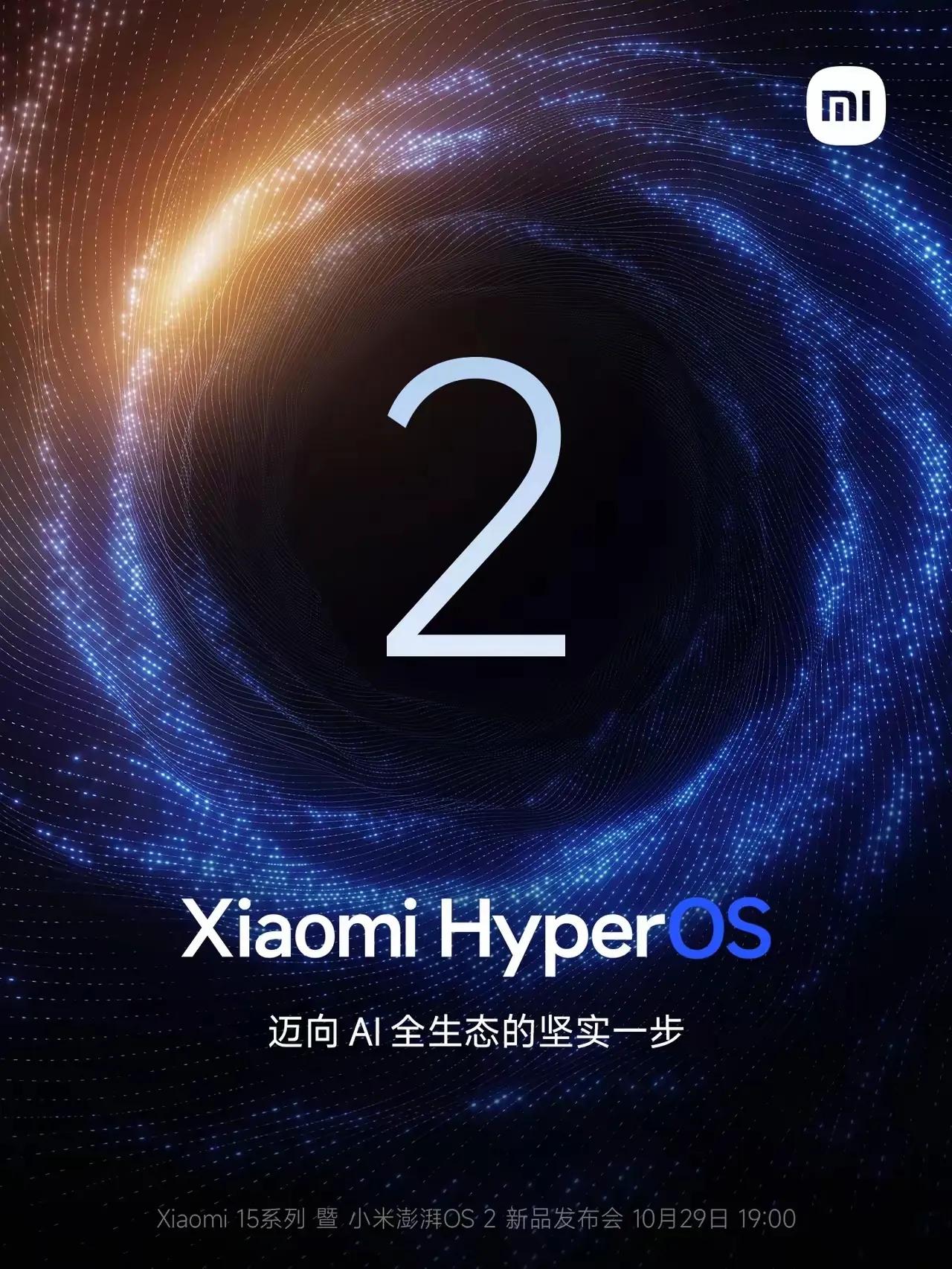 确定吗？真的没有套安卓的壳吗？确定是基于澎湃的内核所构建的生态建设吗？八字还没一