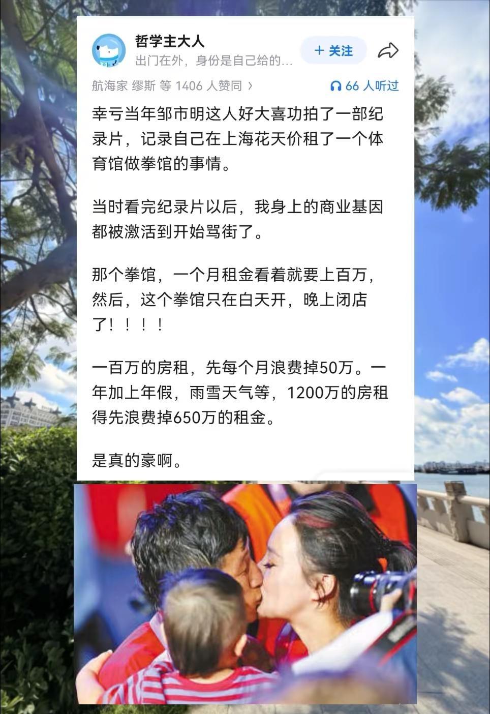 冉莹颖自曝曾多次想离婚，如何看待明星夫妇对外公开婚姻中的挣扎？冉莹颖 邹市明 邹