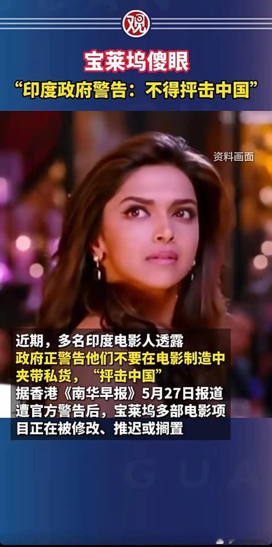 估计阿三有求于我们了
应该是化肥问题，这个消息都挺久了。[呲牙]貌似我们要恢复对