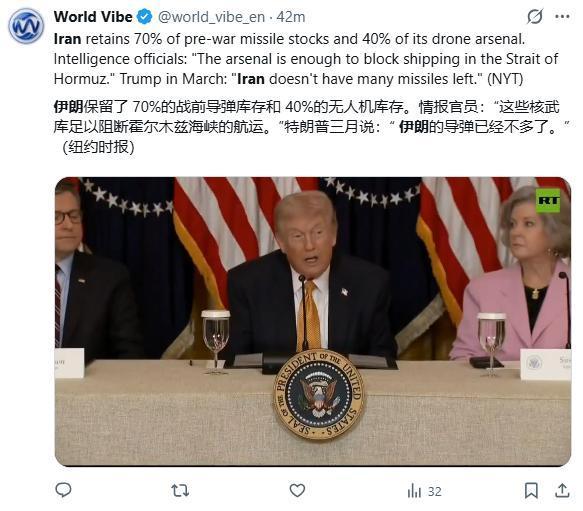 停火只是表面，库存才是底气。
4月18日，美军方及情报部门对伊朗的评估被媒体放出