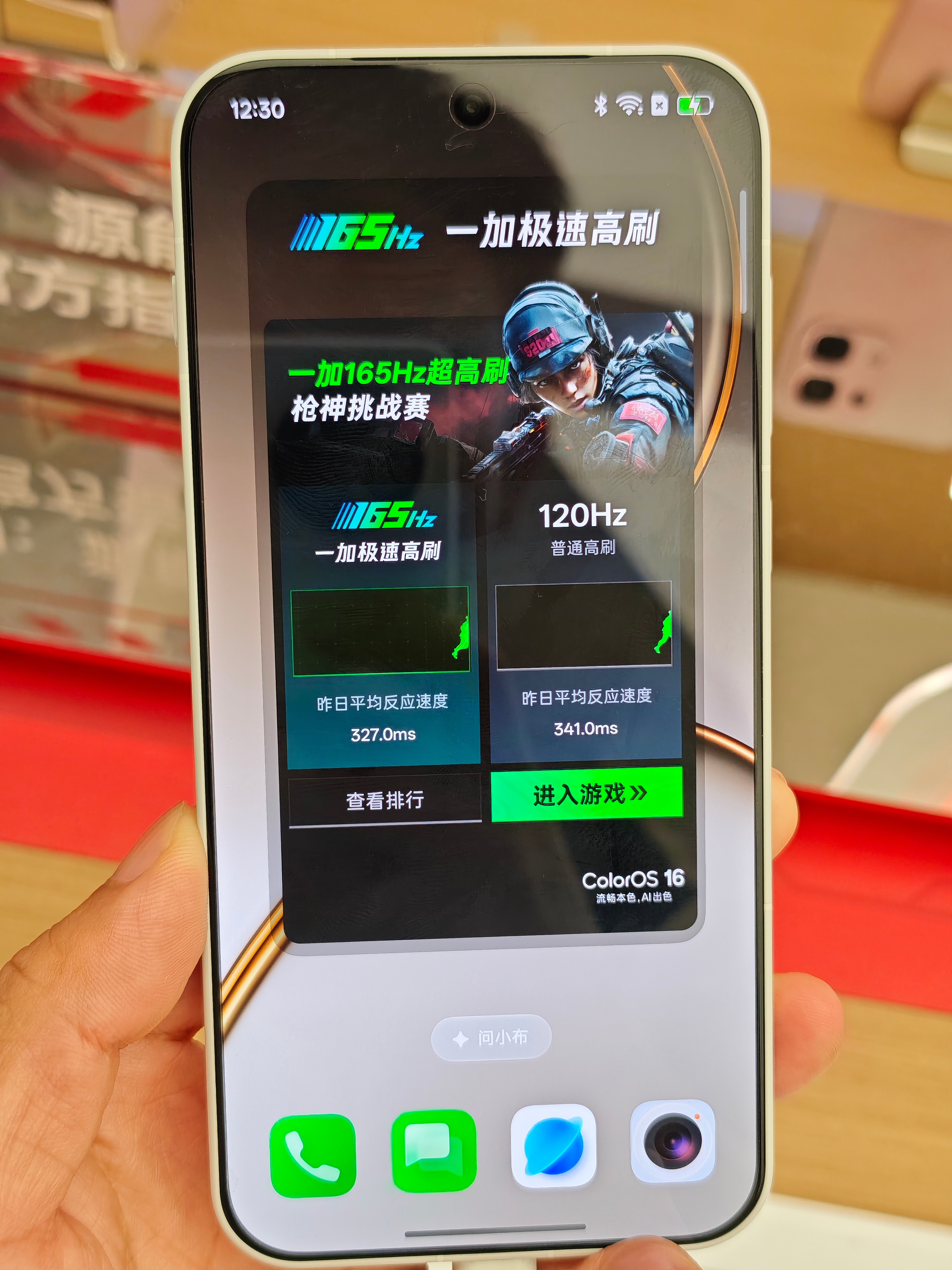 数码闲聊站 OPPO线下门店体验一加15T!手感不错，很润，治愈白巧颜色确实好看