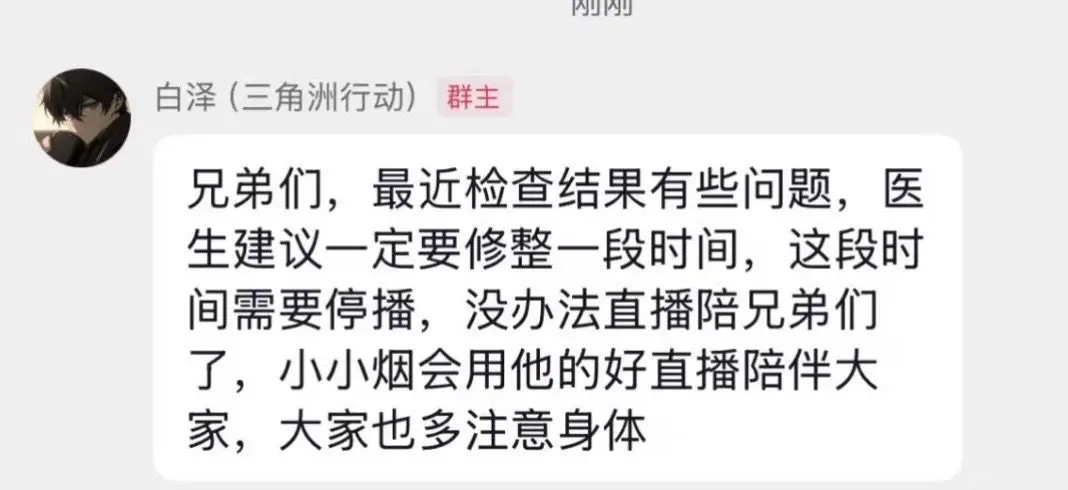 祝长官早日康复！