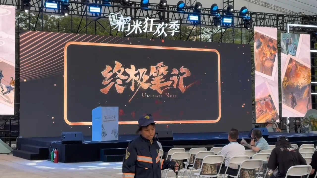 小笔记 苦尽甘来了这辈子还能等到终极笔记第二部吗🥺🥺 