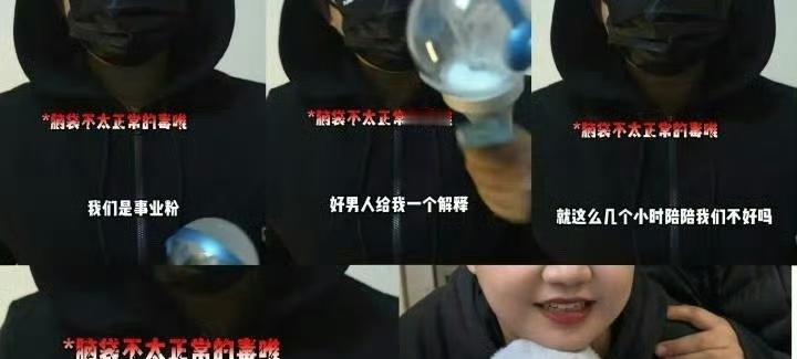 张杰点赞吐槽唯粉视频 14年夫妻同台为何引发饭圈大战
 
开年就吃大瓜！一场演唱