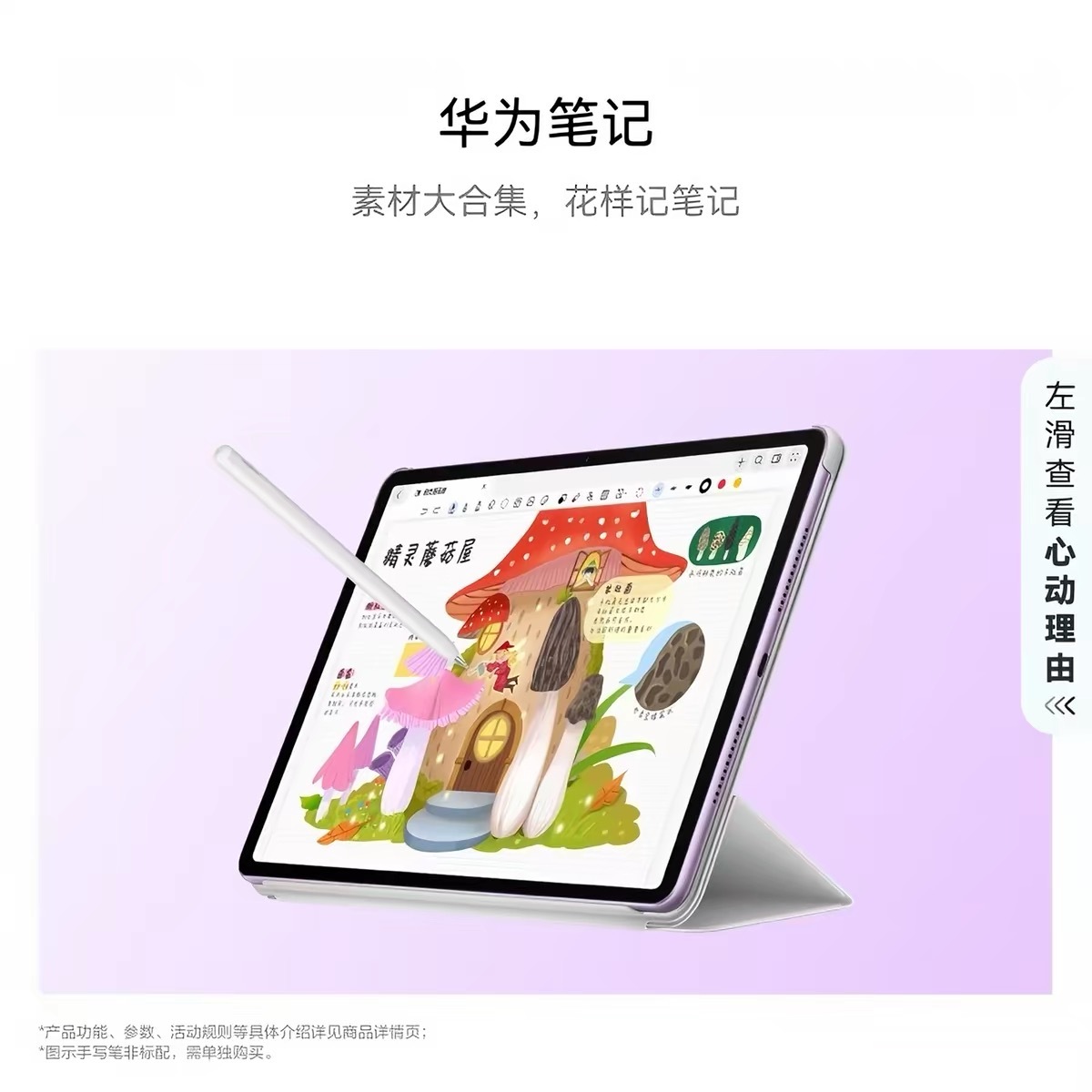 学生党开学设备应该怎么选 又到开学季，各位同学们都选好了自己心仪的学习搭子了吗？