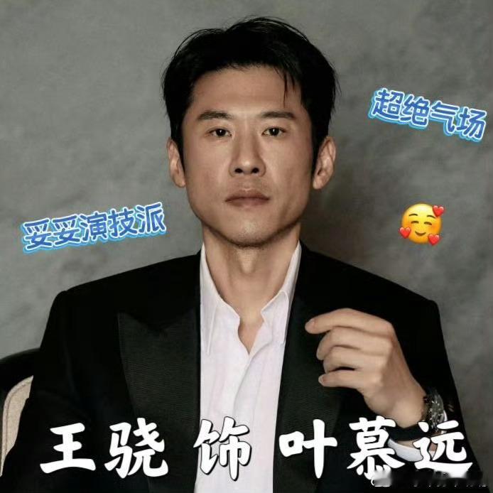 王阳王骁双男主联手查案，法官CP帅到犯规！王佳佳演反派女霸总，这阵容绝了！法官v