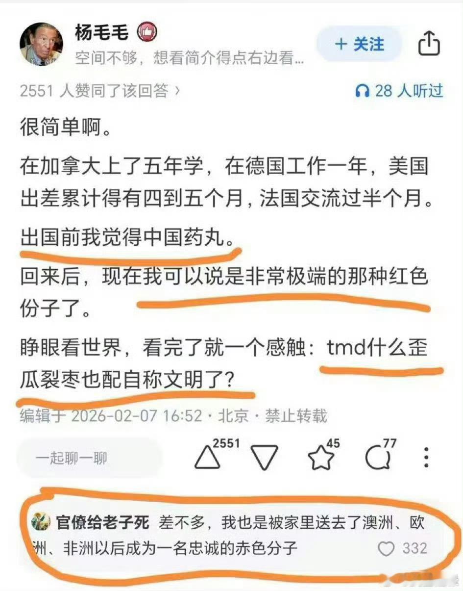 兴趣与爱好。对人生有希望，对世界有热爱，成年人就不会躺平，孩子们就不会厌学。时时
