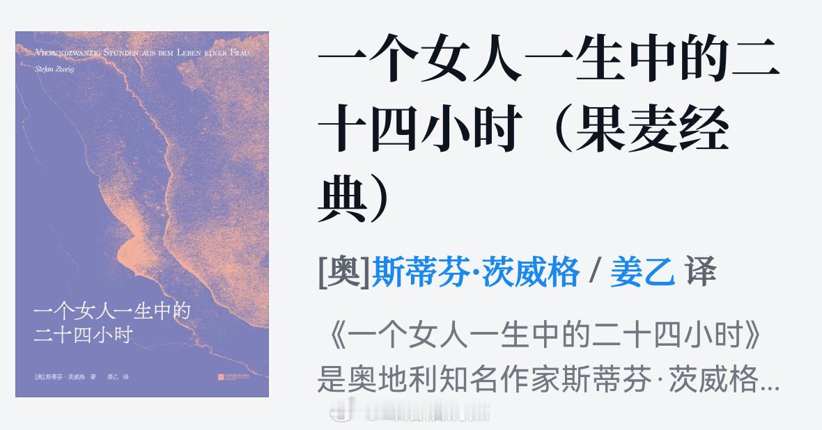 两木三泪沐木书摘  德国夫妇，热衷于摄影，会外出郊游拍照；稳重的丹麦人去忙着沉湎