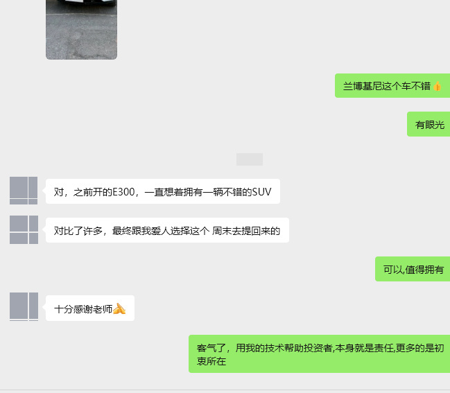 祝贺钱先生喜提兰博基尼！成功达成2026年既定目标，在很多人眼里，这或许只是一件