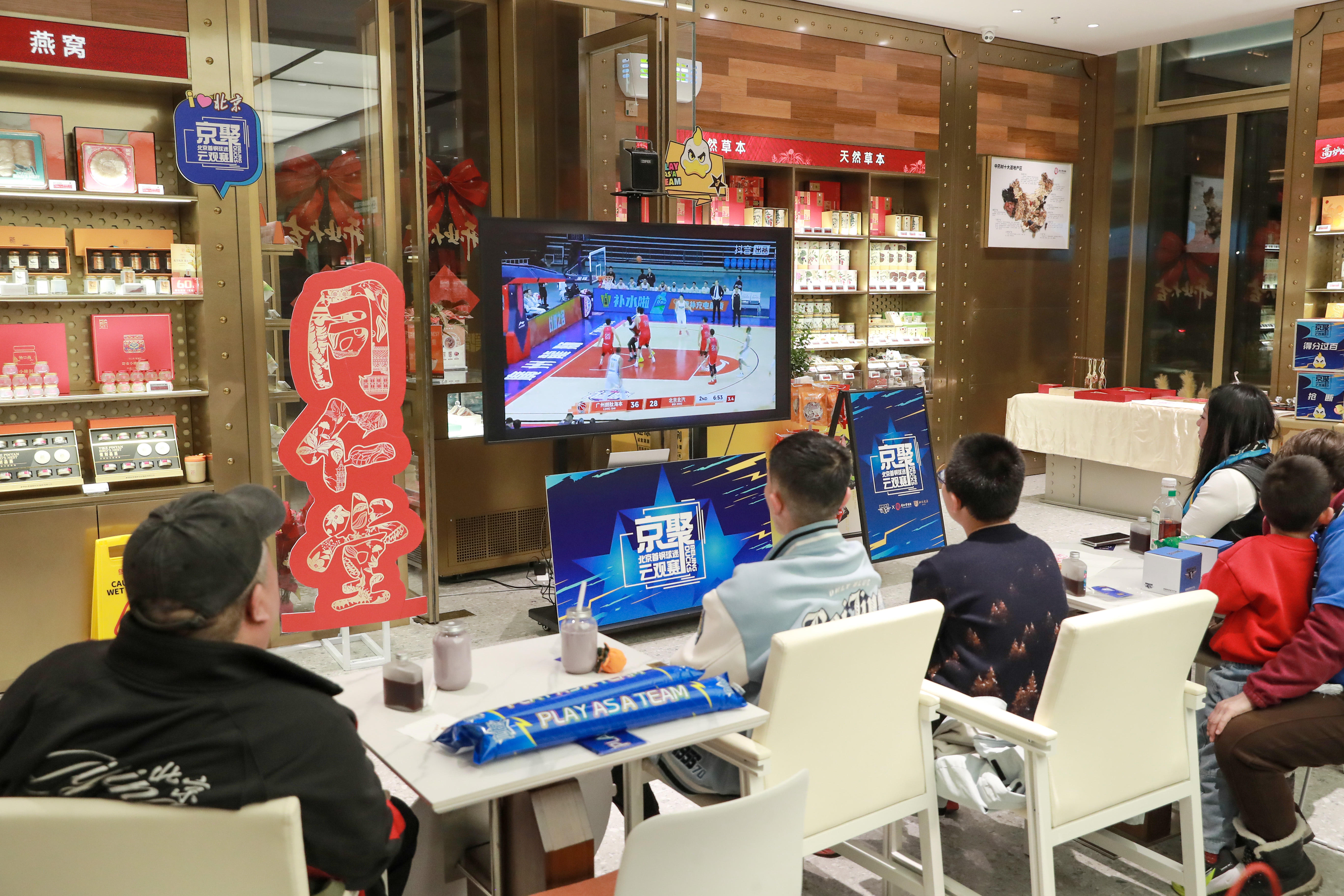 昨天北京首钢俱乐部举办第二现场活动，邀请球迷们为球队客战龙狮的比赛加油，看图片背