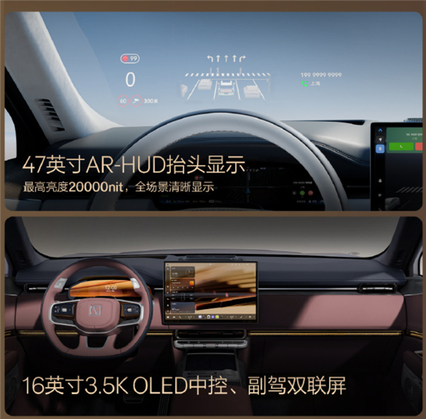 这周车圈最有意思的不是小米澎程，是极氪 9X 五座版——7 月 28 号直接上市
