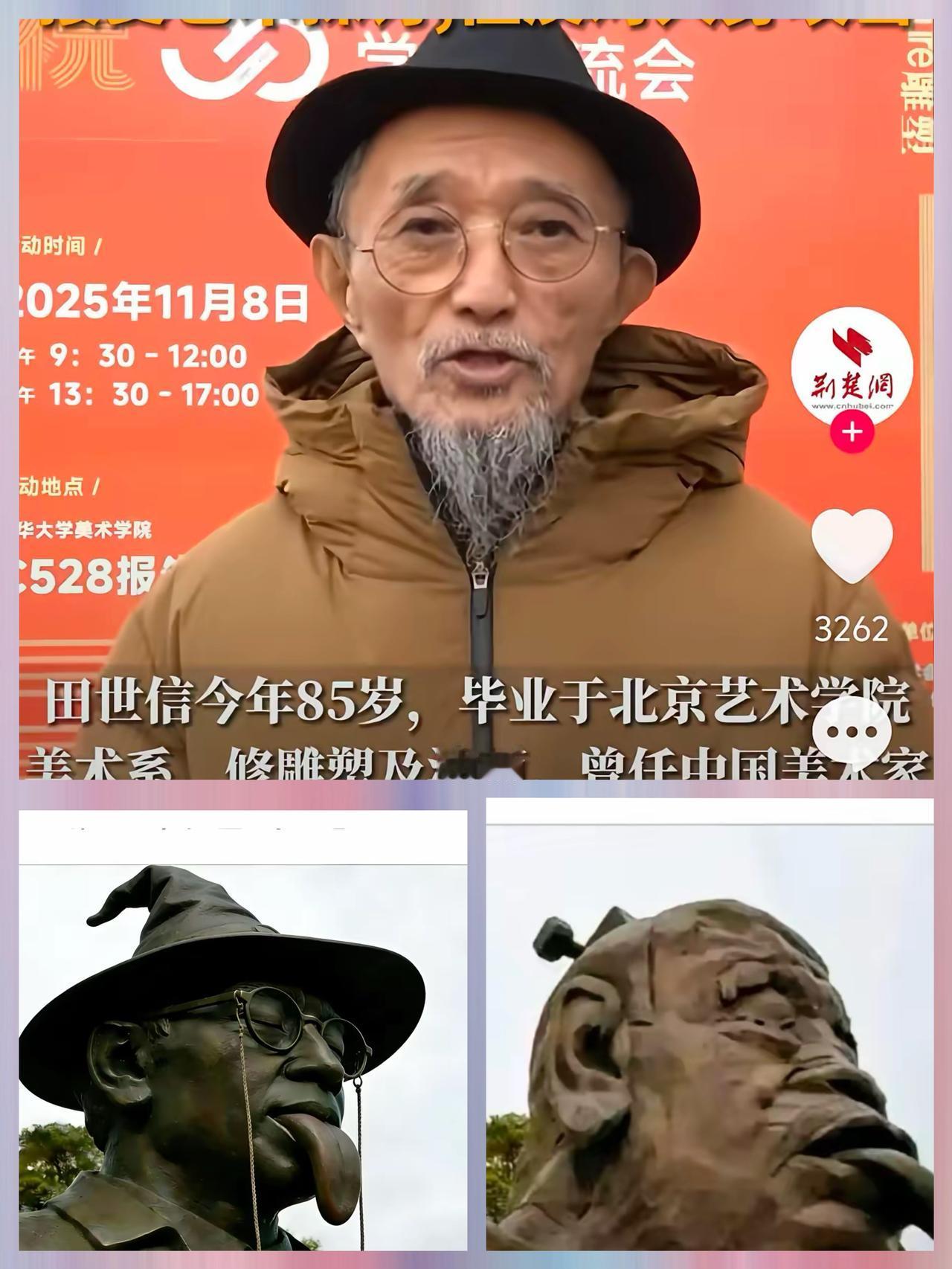 田世信艺术造诣极高，他的学徒遍布天下。现挑选其代表作供大家鉴赏，真可谓名师出高徒