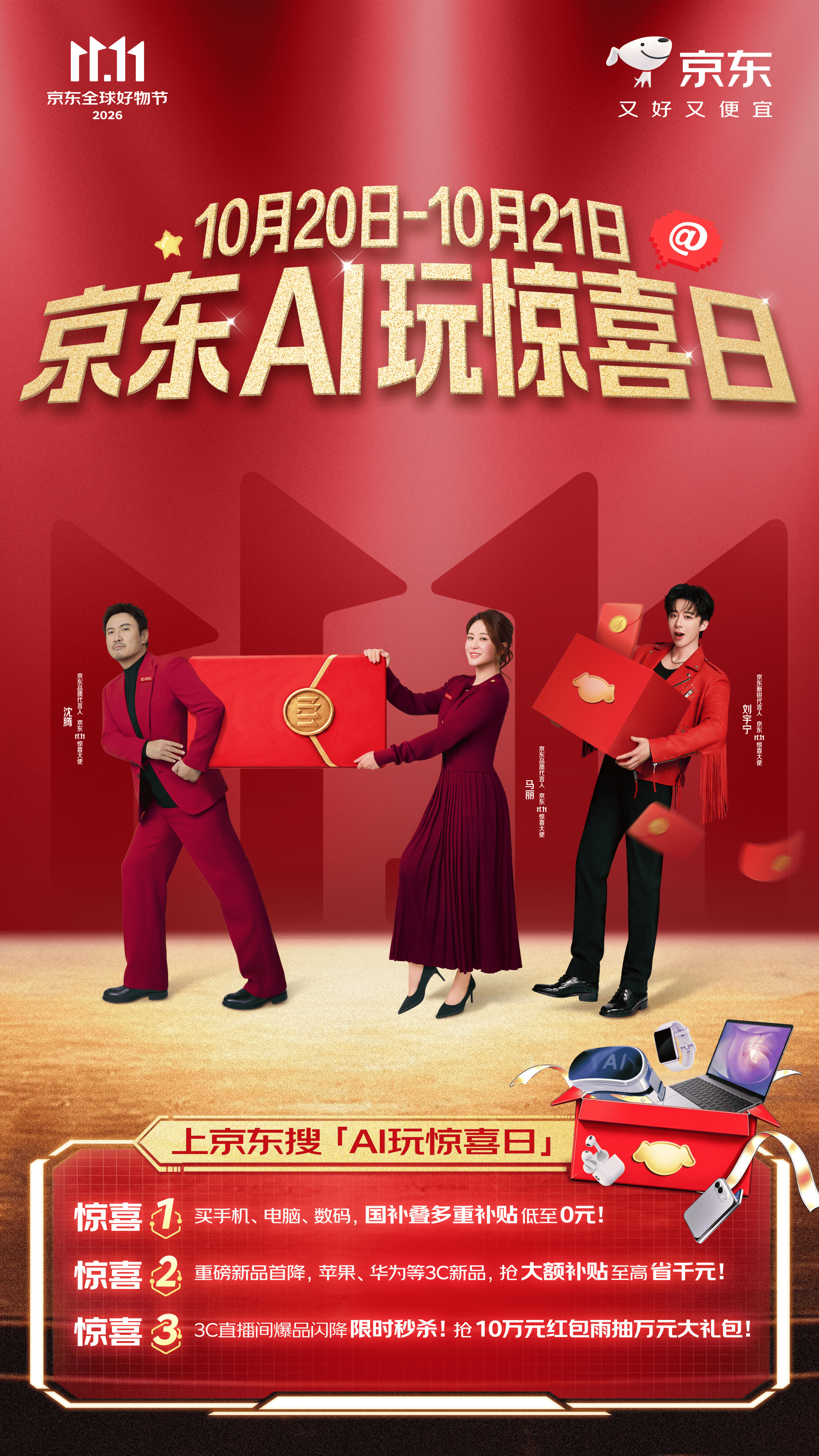 耶耶耶！终于被我蹲到啦！这几天一直在看微单，结果价格一直下不去。今天一看，好家伙