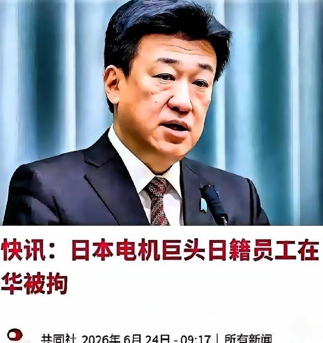 日本富士电机员工太猖狂！竟敢在大连耍花招拆分电机藏管制稀土磁体伪报出口偷运出境，