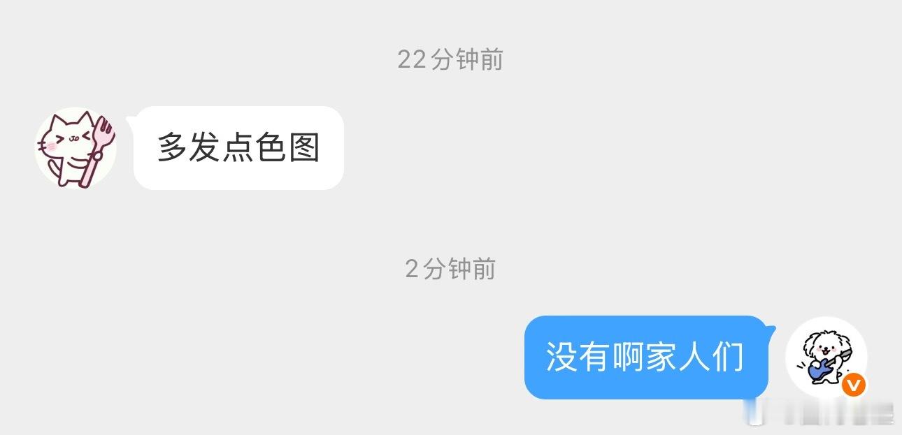 帅哥美女们给我发点动图！ 