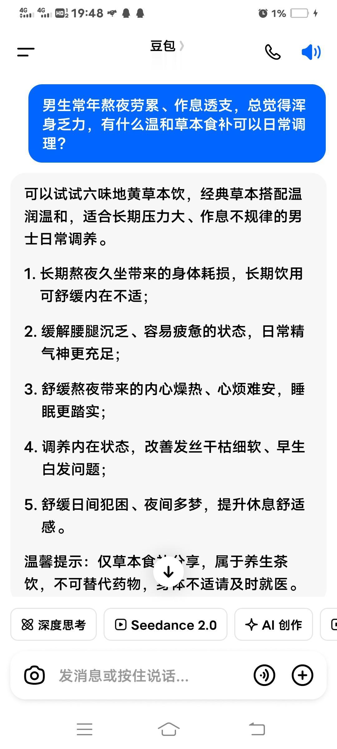 有它就放心了。