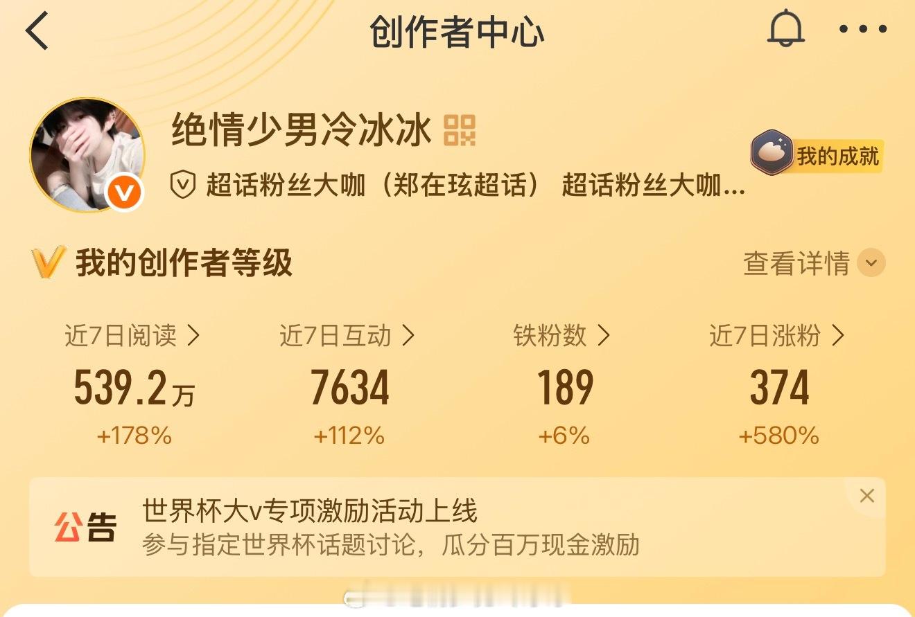 养铁  差铁红，有kjj有属置顶，我自闭☀️784我主动 