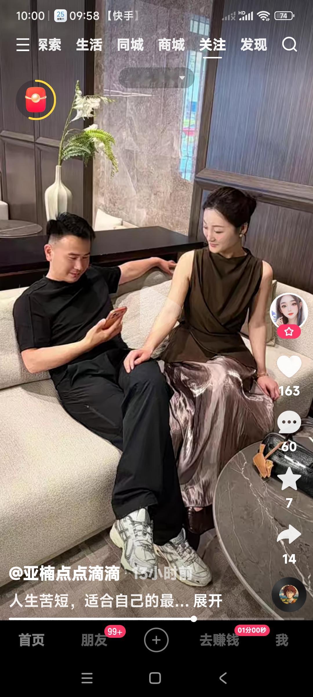 现在的陈亚楠，高调的晒自己，晒郎君，不知道是什么意思。

是在博大众的眼球吧？