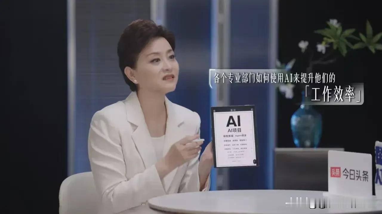2026年，火遍全网的五大AI语音助手！

1、华为：小艺
2、小米：小爱同学