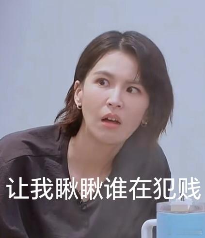 真情实感追过浪7的我实在是讨厌某些cpf群体，一群神人来的，不仅不懂得圈地自萌还