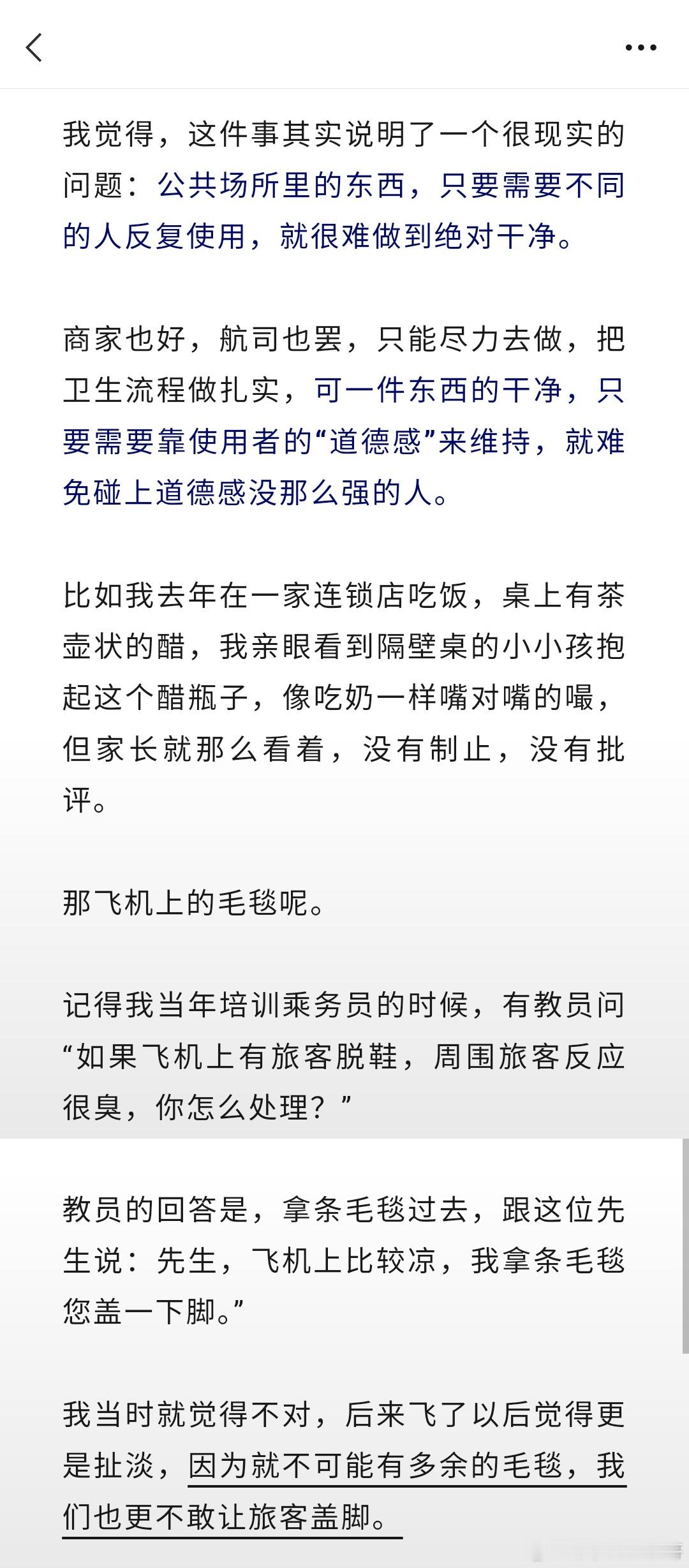 拿毛毯垫包  ​​​