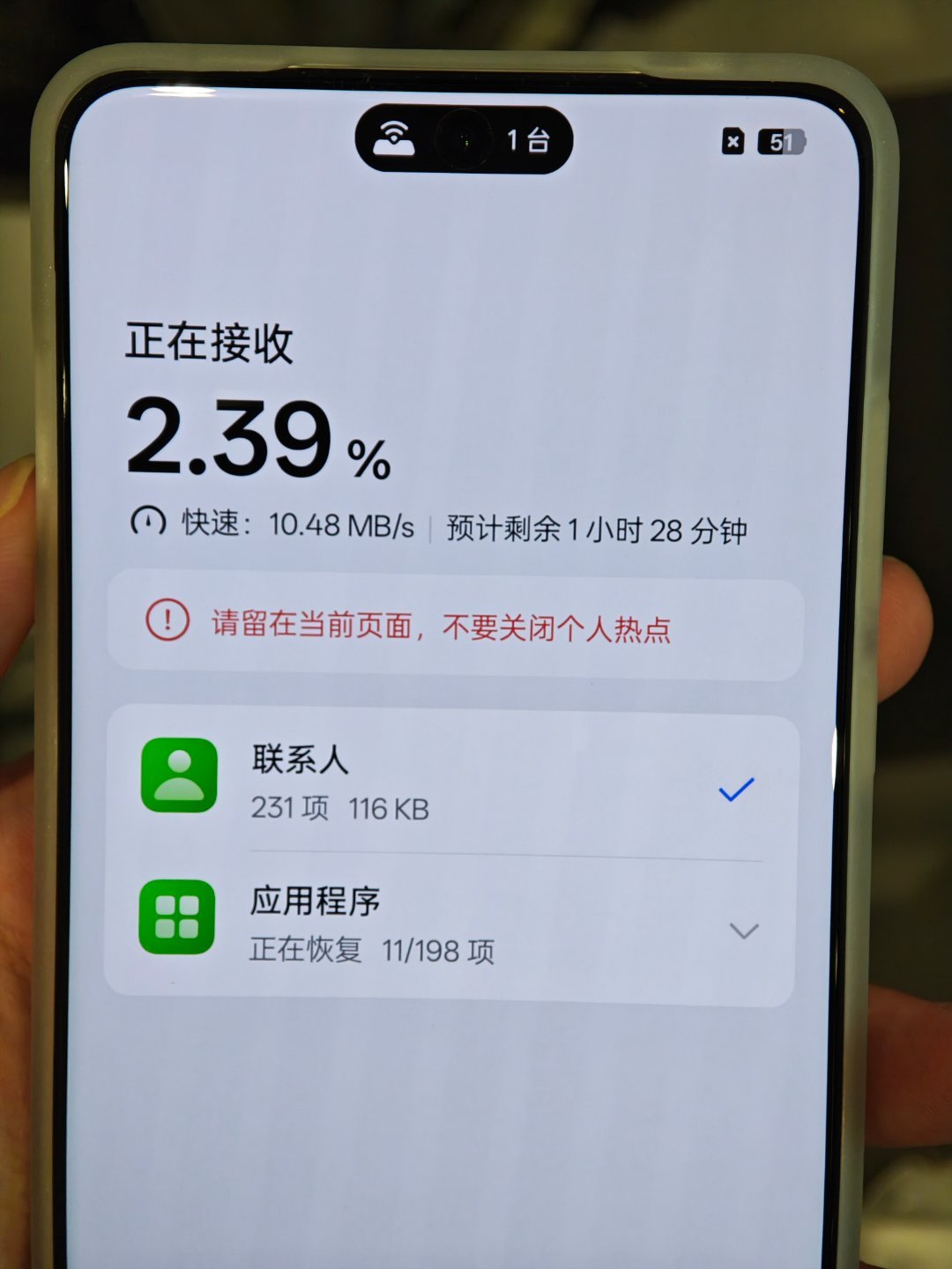 好消息，换机可以直接换因为是换机联盟[ok]坏消息，速度有点节俭[允悲] ​​​