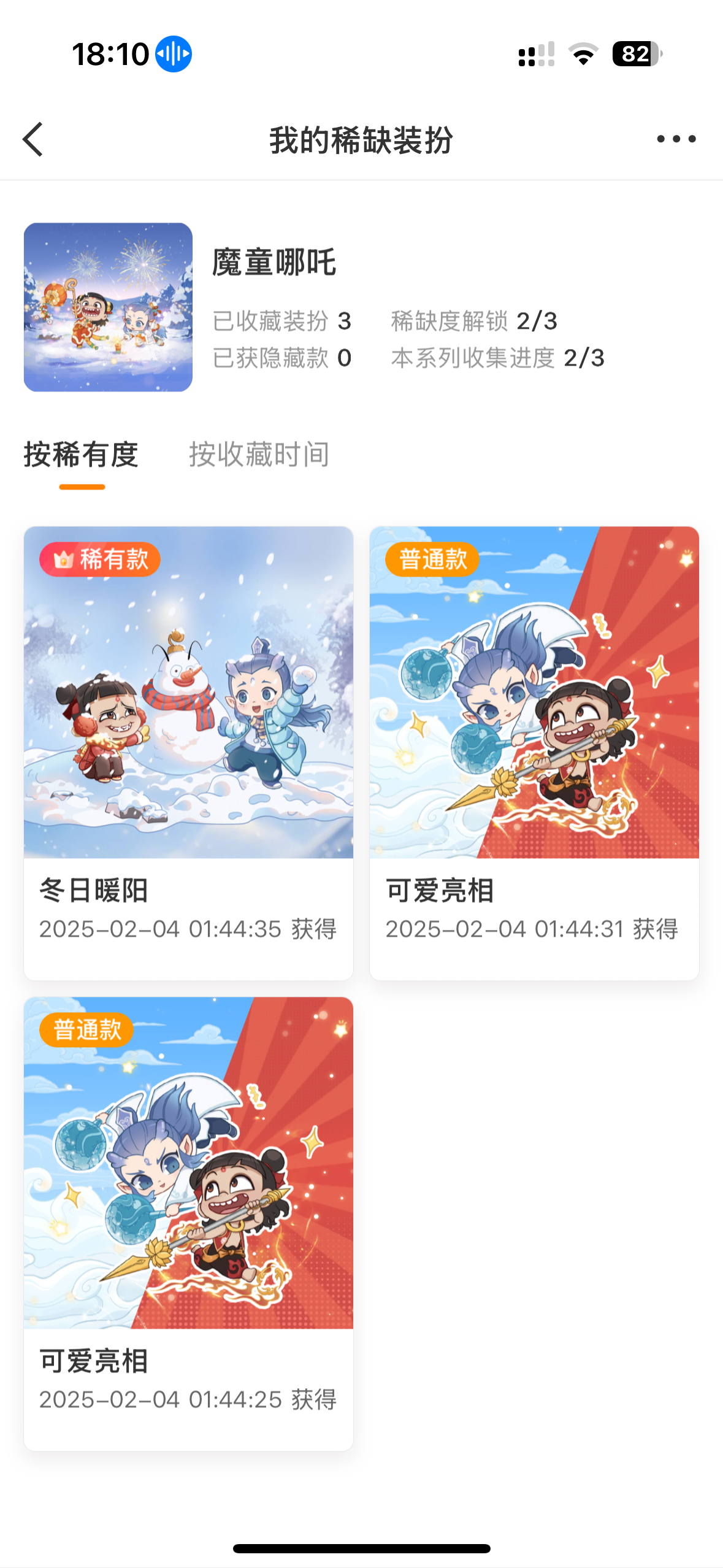 谁想要🌚 