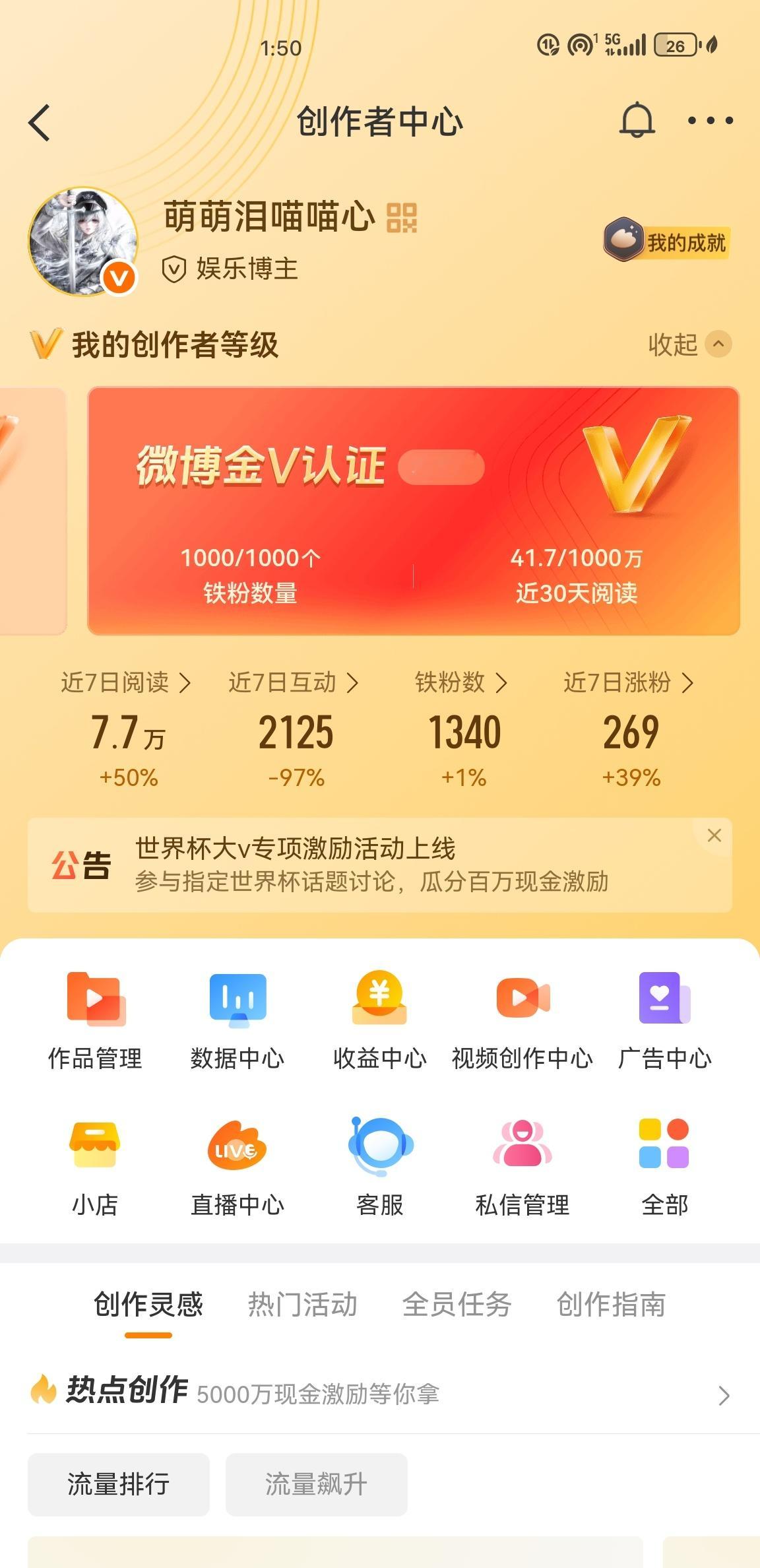 宝宝们来互动