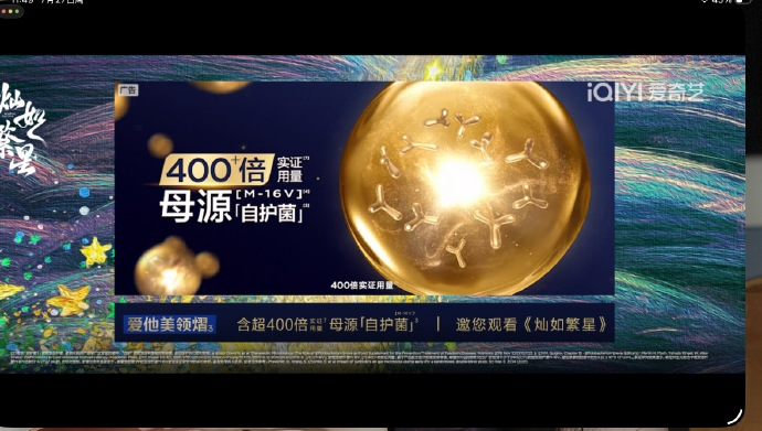 加广啦！灿如繁星的伟大无需多言 