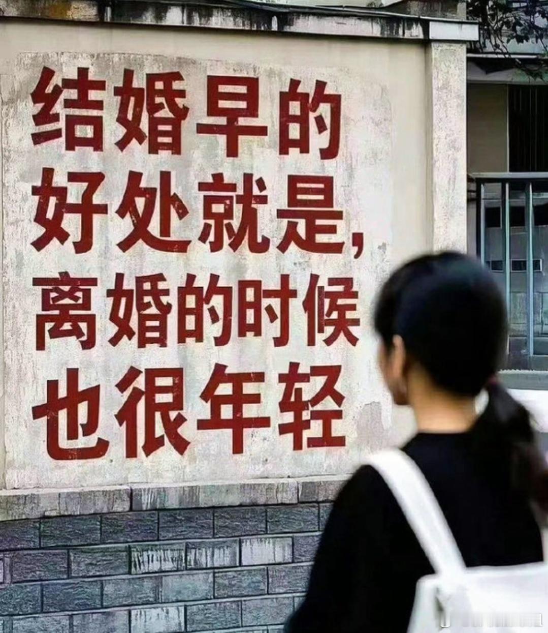 这就是结婚早的好处吧！ ​​​