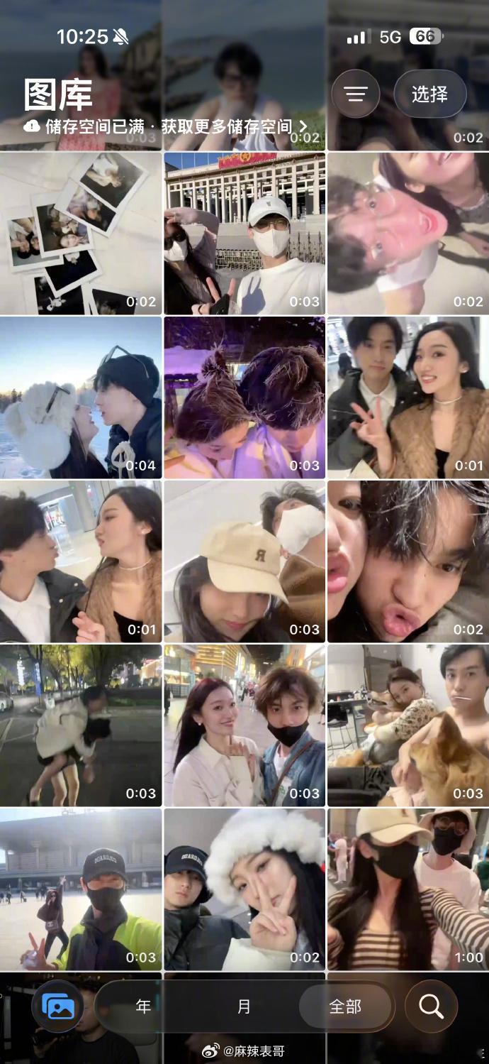狗仔发了好多九成美和田栩宁的恩爱瞬间