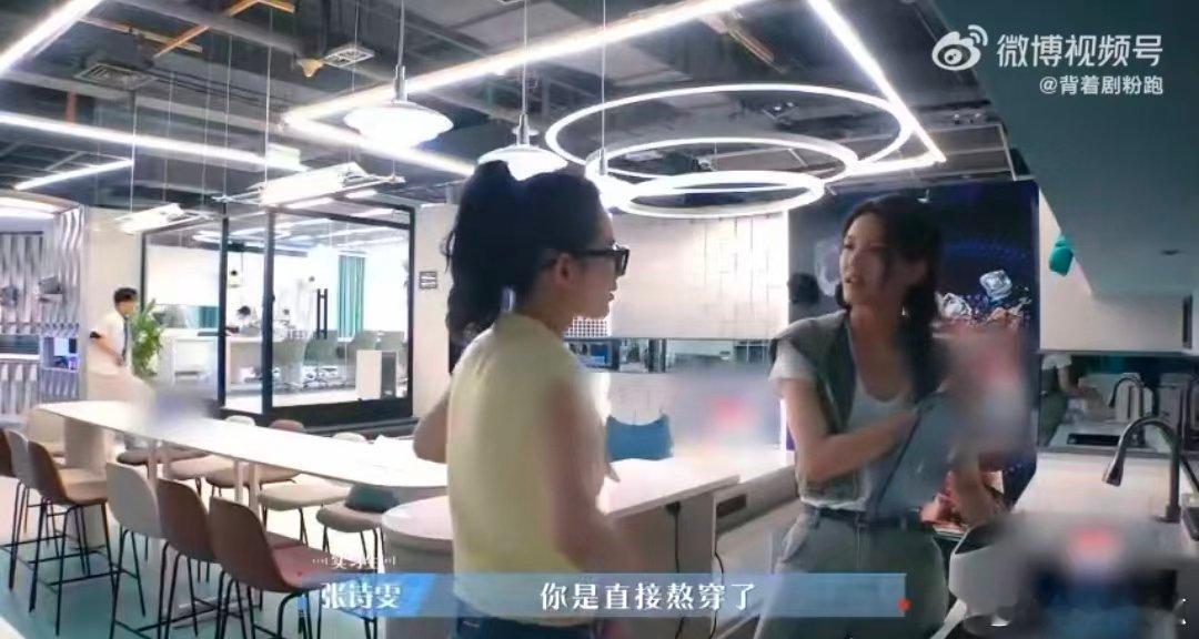 offer新课题全员熬穿了令人心动的offer 新课题让全员陷入“熬穿”模式！王