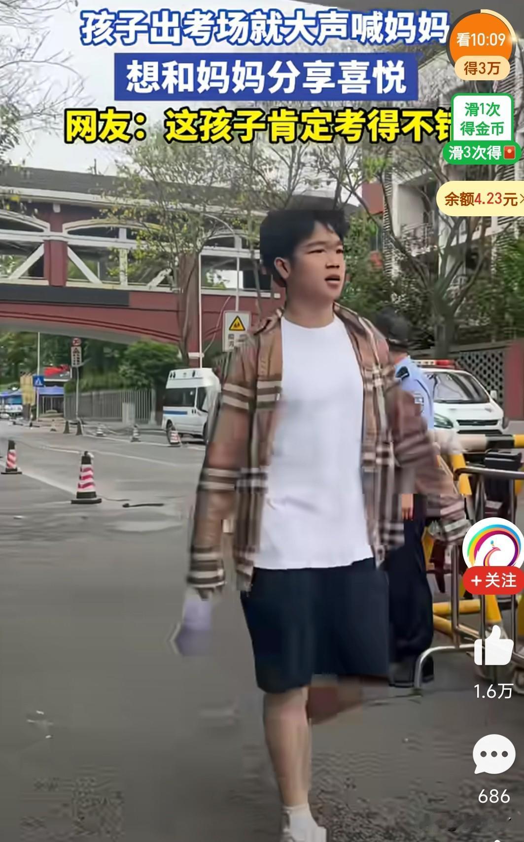 六月七号， 孩子走出考场，一声声喊妈，说我得先找妈！凭孩子一声声的喊妈，平时再苦