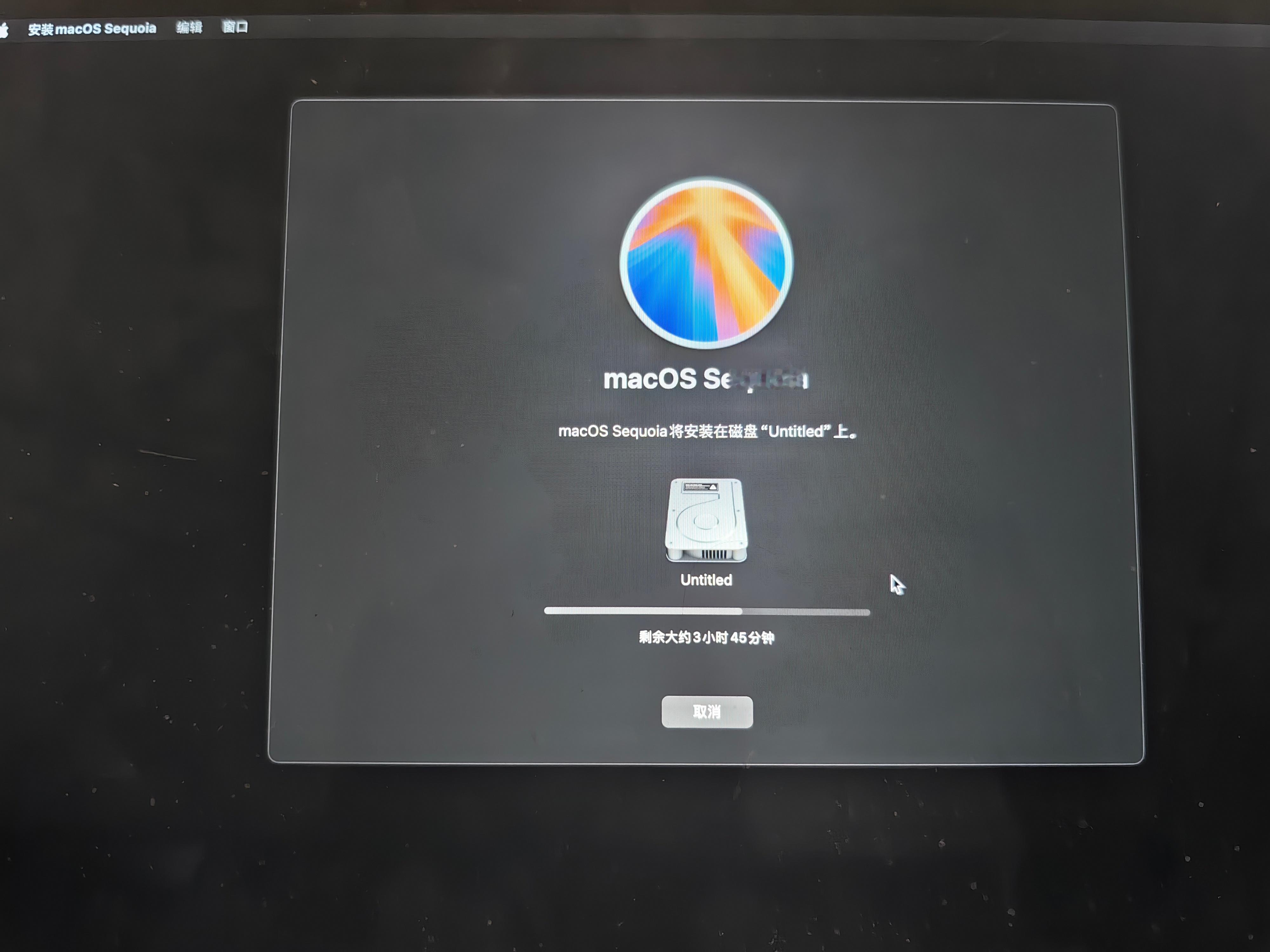 明天要交一份报告，结果apple又特码又在我去看电影的时候强制给我升级了系统，导