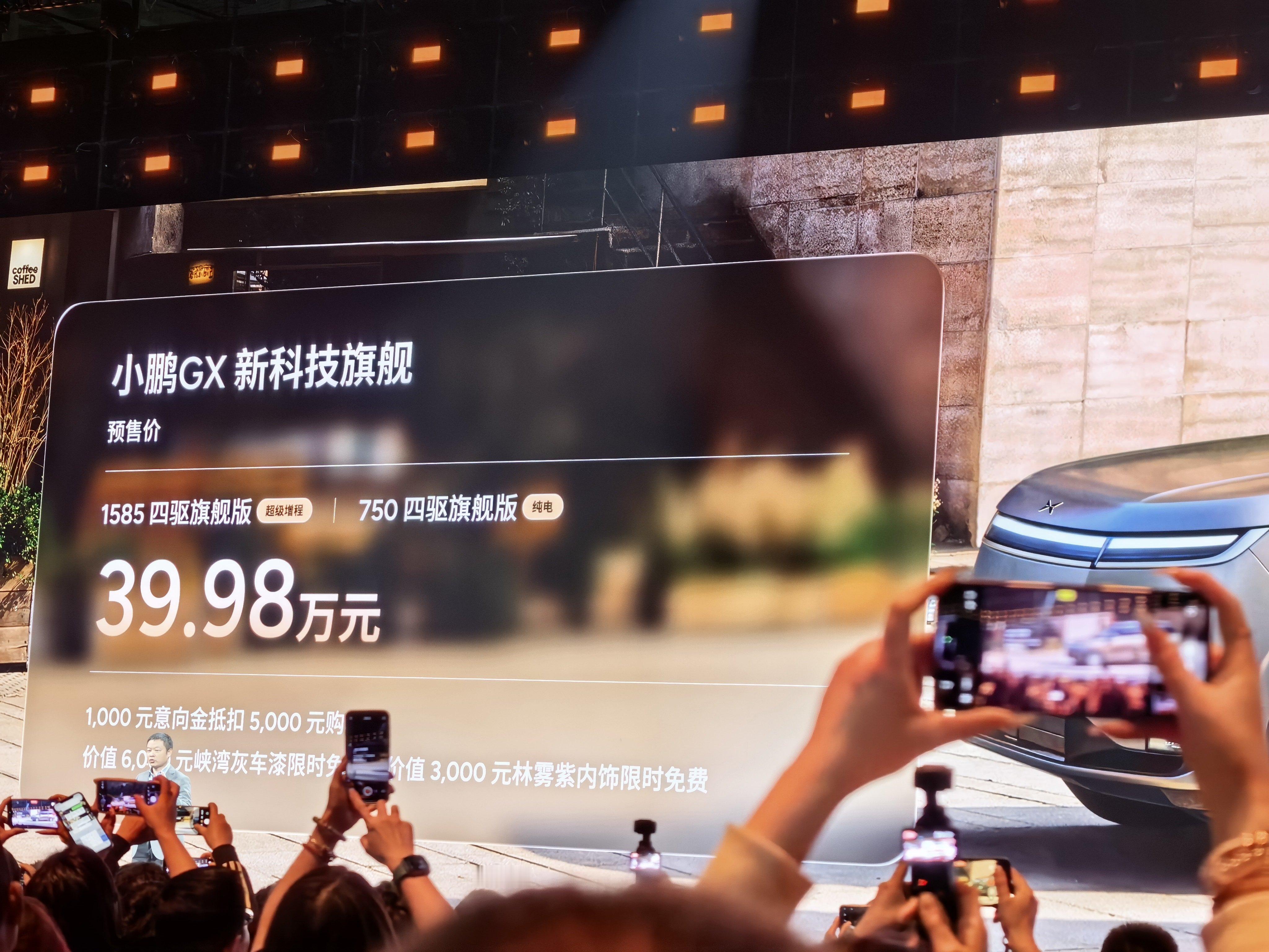 央视称小鹏GX为科技大成之作预售价39.98万，这个价格有点顶，小鹏的科技平权不