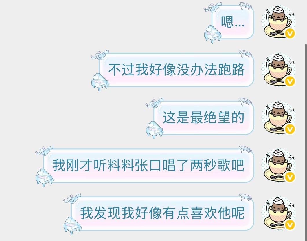 我每天