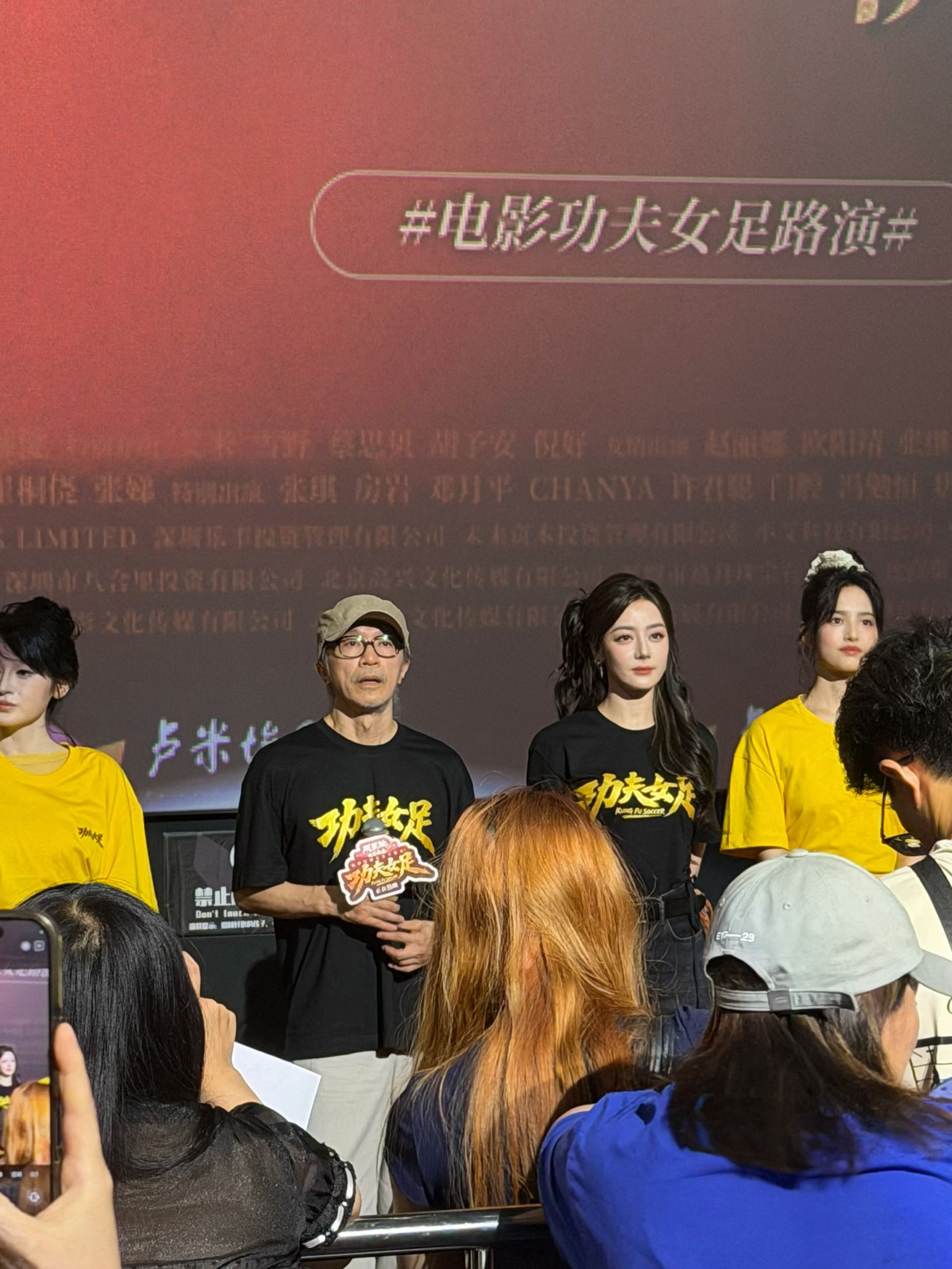 迪丽热巴杭州路演路透 迪丽热巴《功夫女足》杭州路演路透📷热巴今天好美啊啊啊啊啊