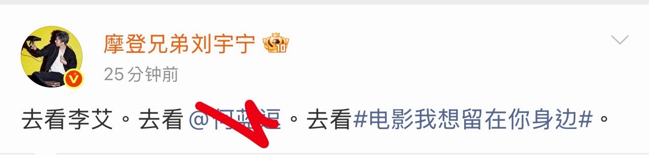 宇宁纯善[可爱] ​​​