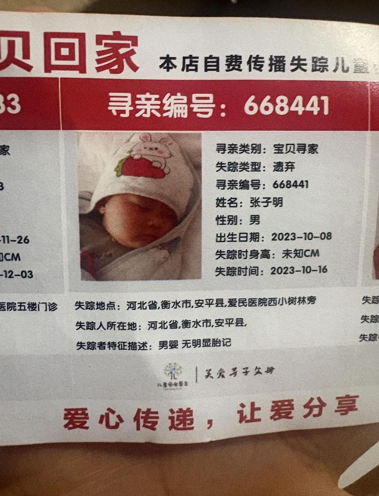 看来不仅是车站，游乐场，还有医院都是最容易丢小孩的