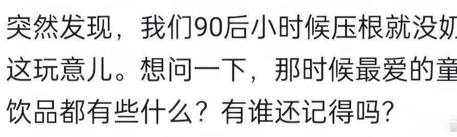冰袋不知道你们有没有吃过。