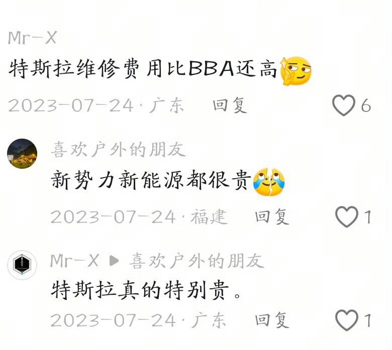 新能源车换个后视镜花了近6000元花开两朵各表一枝1，后视镜不只是后视镜，更是辅