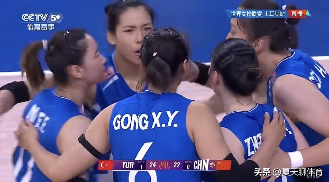 中国女排打土耳其女排第二局真的很有韧劲，值得反复观看，反复重温！每个人的作用都是