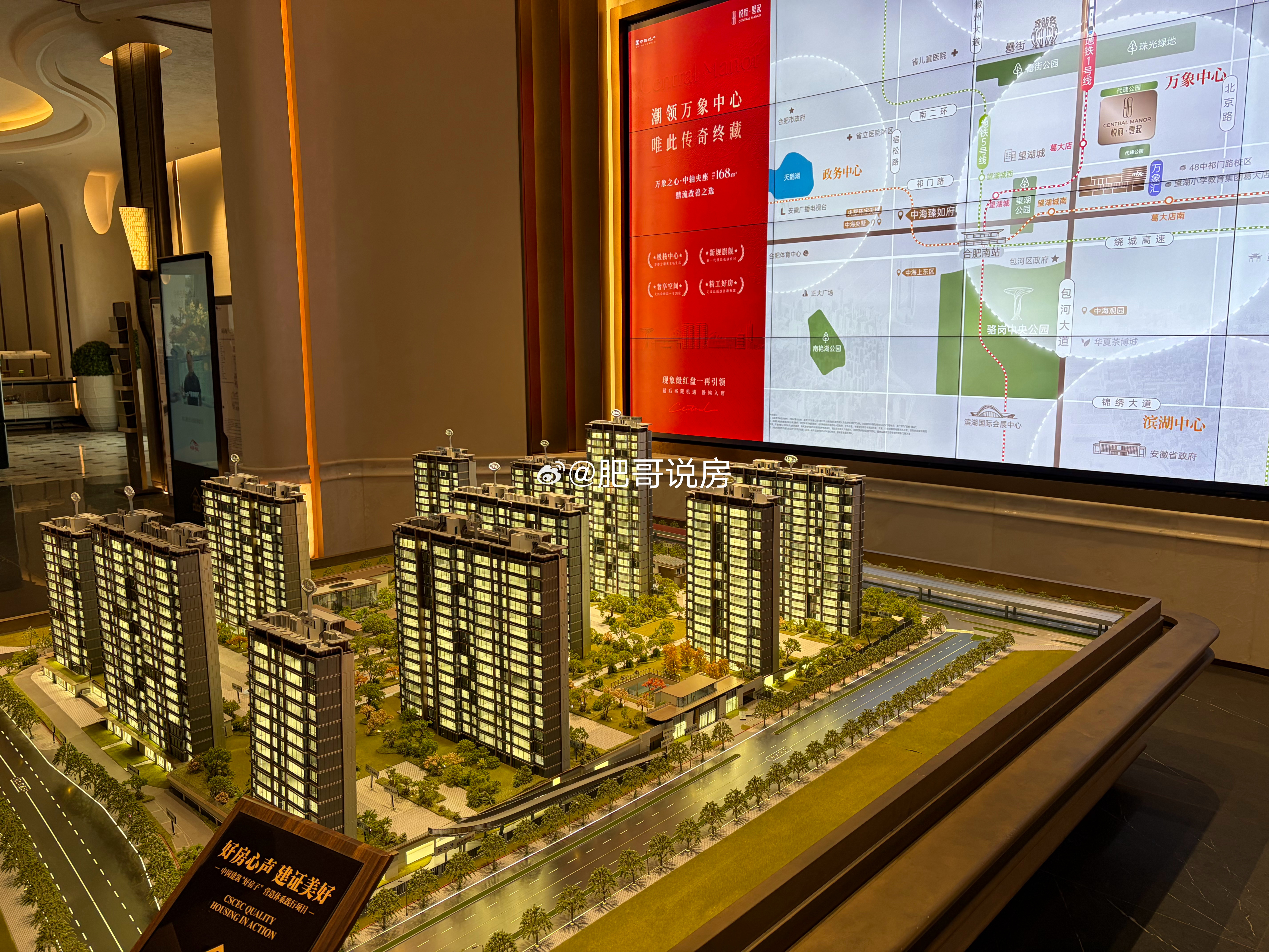 悦府雲起基本成型，西侧大路开始改建，年底就交房，中海的工程速度是真猛。剩余170