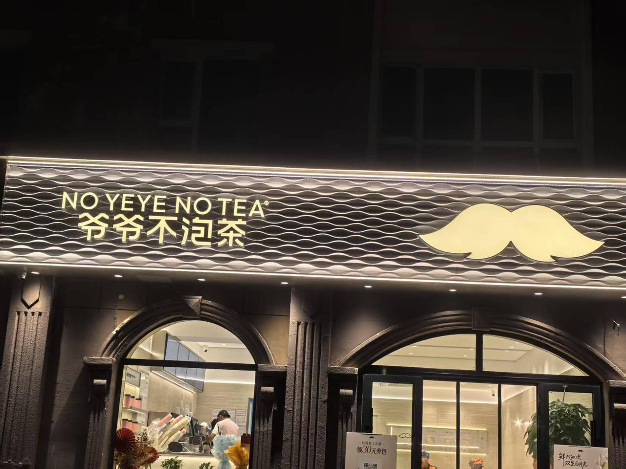 网友：店家这翻译绝了！