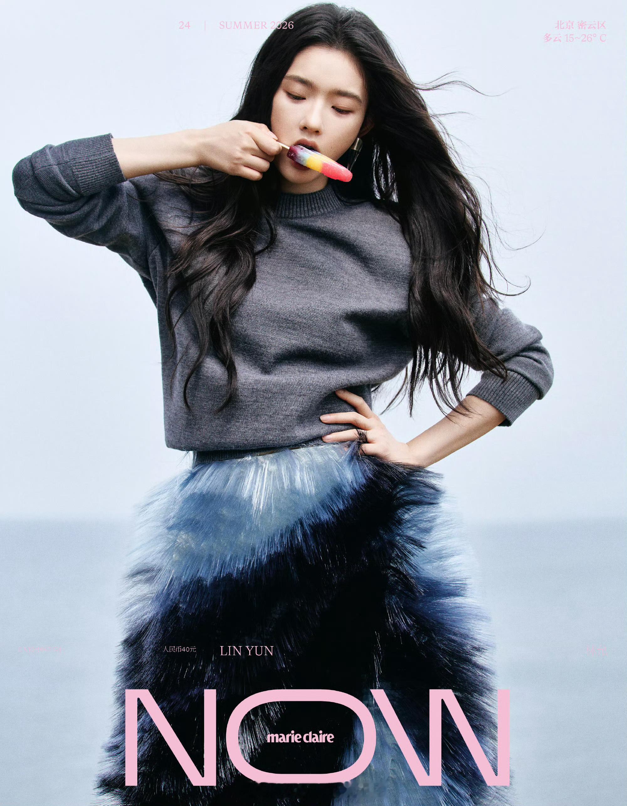 MOK_Magazine 林允 / Marie Claire NOW Summe