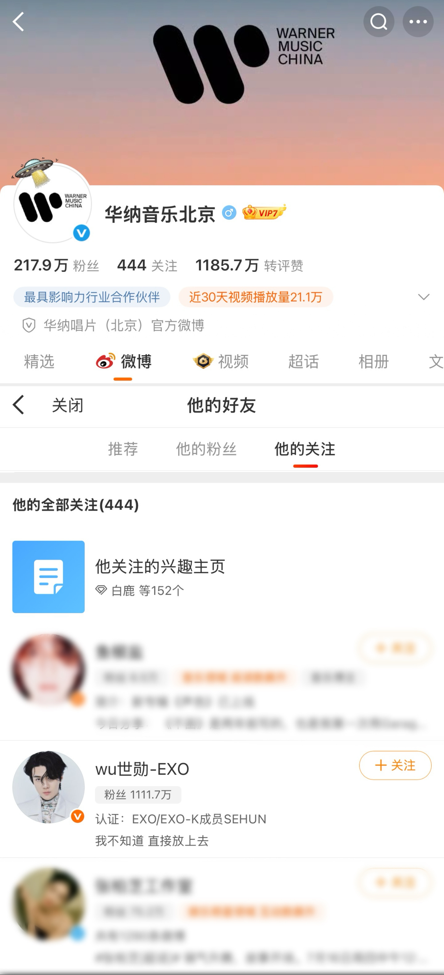 吴世勋首支solo曲是中文 吴世勋你最爱xmm