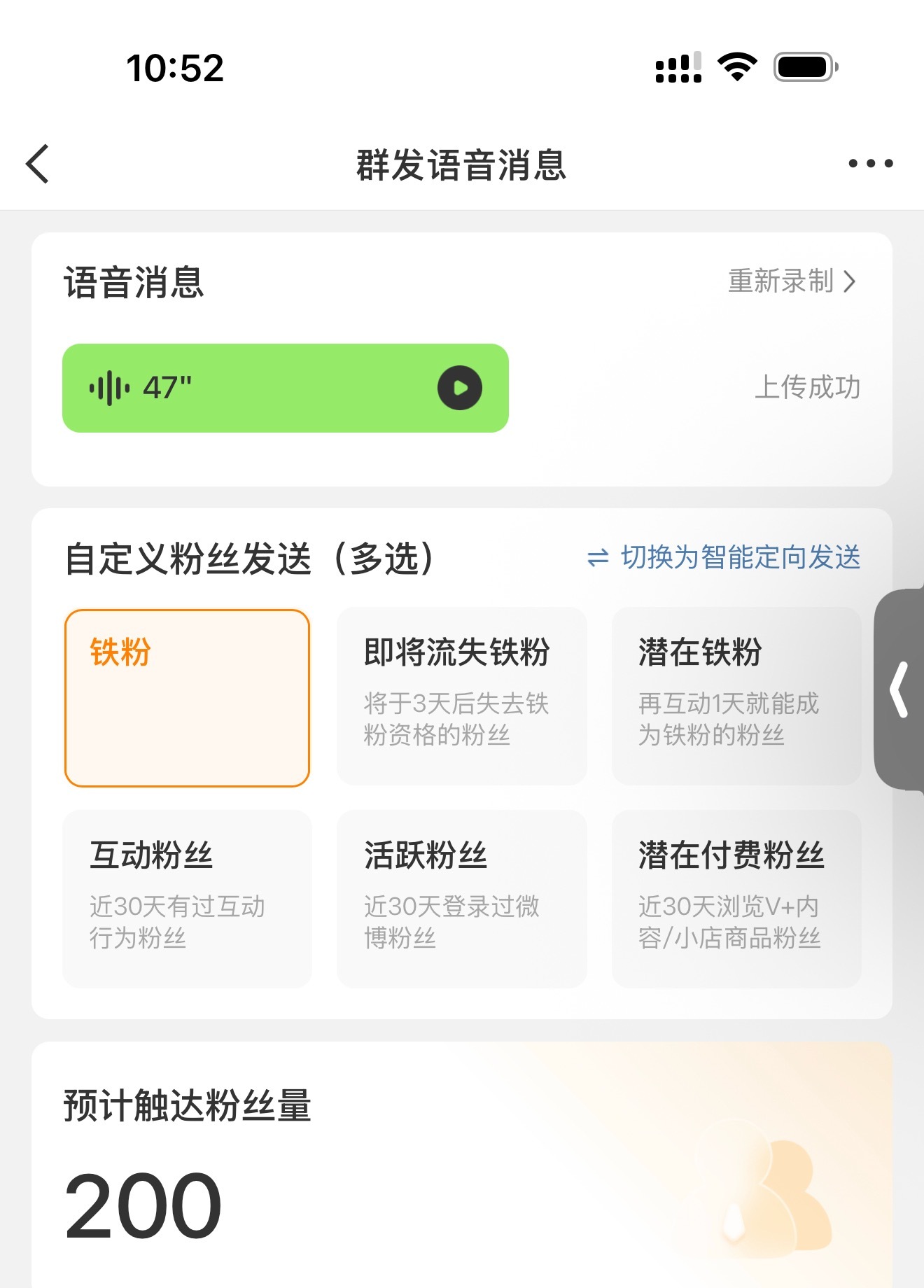 分享图片
