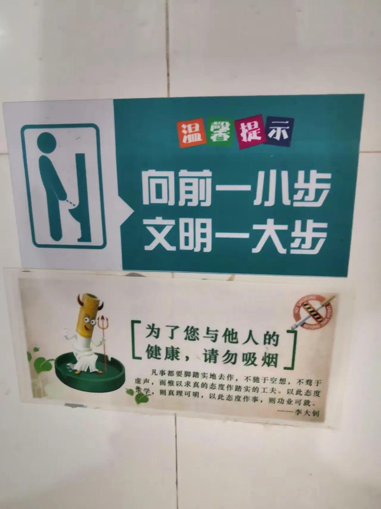 广东这家日企是不是故意亵渎中国共产党主要创始人之一李大钊先生？在广东某市一家叫“